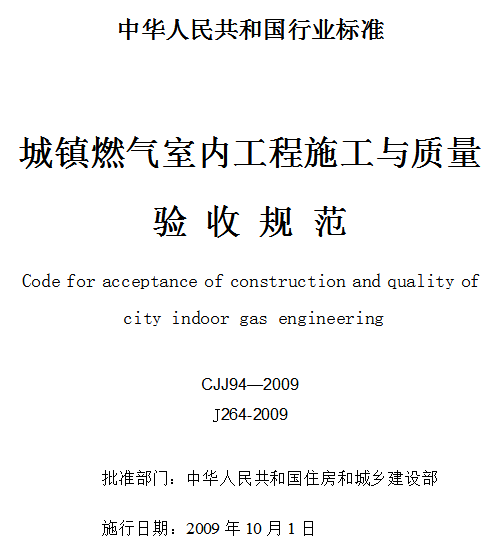 燃气还是电热？热水器到底哪种好？厨卫问题4连答！丨「每日一答」077