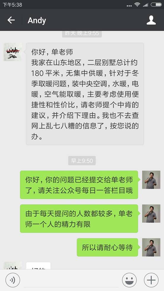 选错自采暖，几万元打水漂！空调、壁挂炉、空气能到底咋选？|「每日一答」062