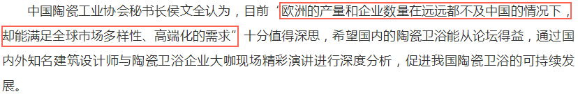 晕了！柔光砖还是仿古砖？买建材能带个翻译不？瓷砖3连答 |「每日一答」082