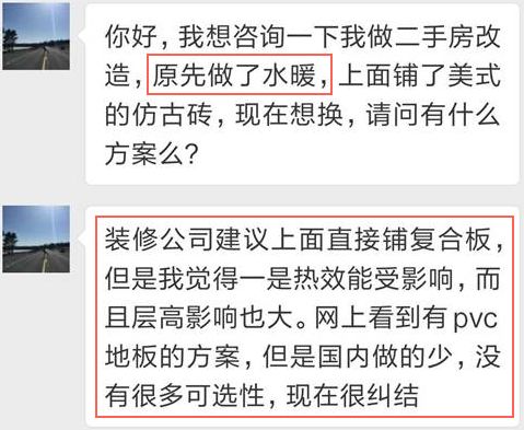 傻老公！买错500元/平的实木地板，根本不能用！选购误区详解|「每日一答」065