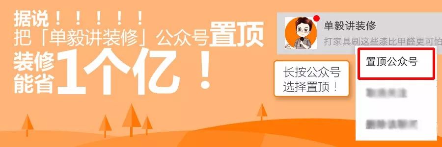 惊！4月1日起建材要涨价？2018年可能是玩真的，囤货吧！|「一周热点」013