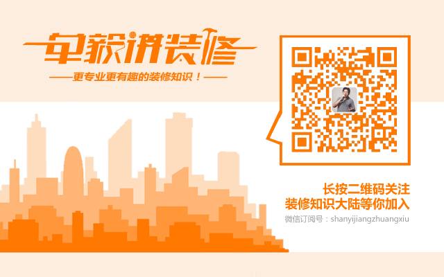 单毅讲装修「一周热点」001：南京抽检新房，仅六成空气合格！
