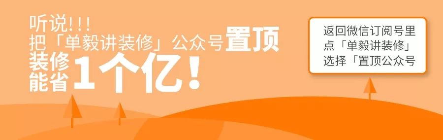 选错瓦数家里变山洞！买灯具前一定要看！|「每日一答」035