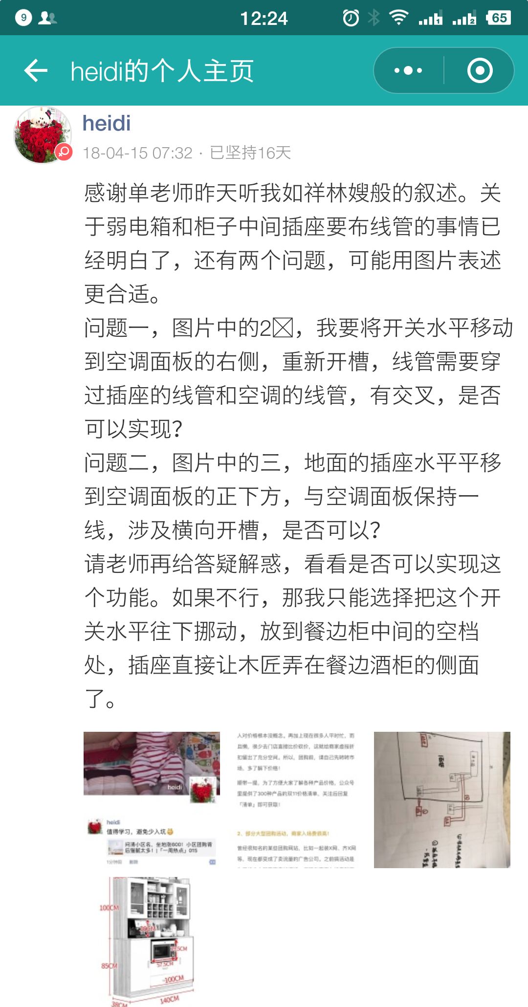 晕了！柔光砖还是仿古砖？买建材能带个翻译不？瓷砖3连答 |「每日一答」082