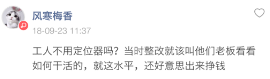 瓦工可以滚了！瓷砖贴成这样咋有脸要钱？推荐留砖缝必备的3种工具！|「每日一答」134