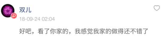 瓦工可以滚了！瓷砖贴成这样咋有脸要钱？推荐留砖缝必备的3种工具！|「每日一答」134