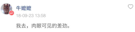 瓦工可以滚了！瓷砖贴成这样咋有脸要钱？推荐留砖缝必备的3种工具！|「每日一答」134