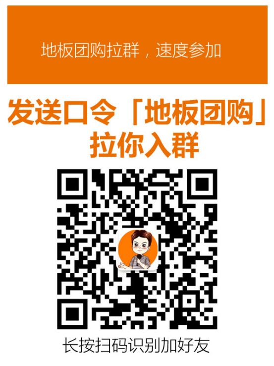 停一下，让我们等等灵魂！单毅讲装修动态通报