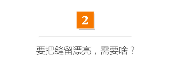 瓦工可以滚了！瓷砖贴成这样咋有脸要钱？推荐留砖缝必备的3种工具！|「每日一答」134