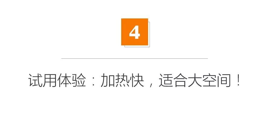 这种电暖气性价比最差！今年的电暖器您买对了吗？|「每日一答」139