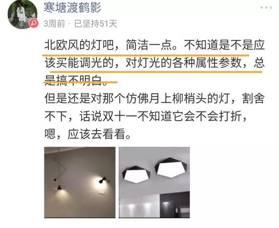 醒醒吧，原来这种灯真的很难打理……「大家说」026