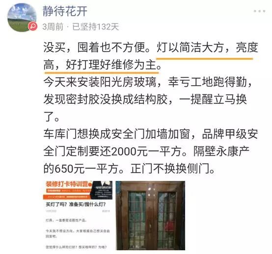 醒醒吧，原来这种灯真的很难打理……「大家说」026