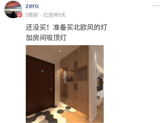 醒醒吧，原来这种灯真的很难打理……「大家说」026