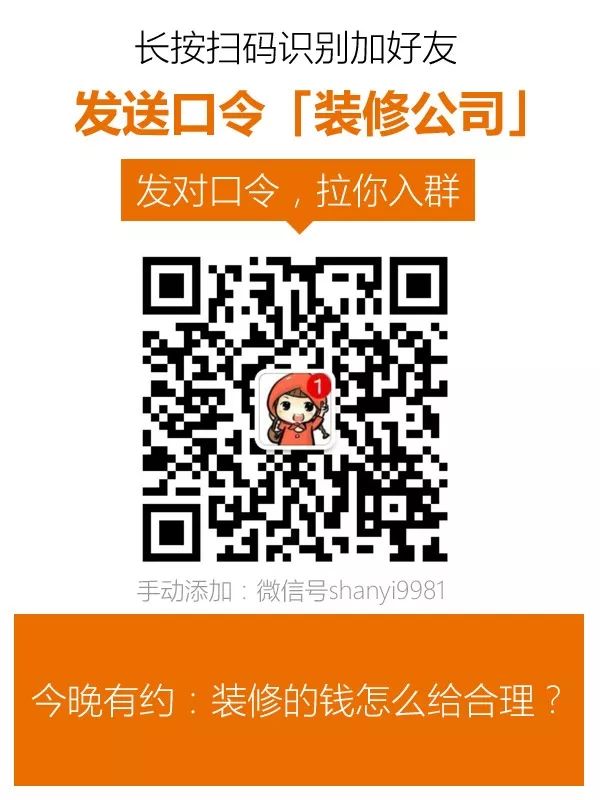 咋就爆了？优居客、土巴兔、齐家，你们到底得罪谁了？|「大家说」028