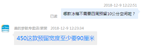 嵌入式冰箱？没有底部散热都是伪嵌入！兼谈冰箱发展3大趋势！|「每日一答」145