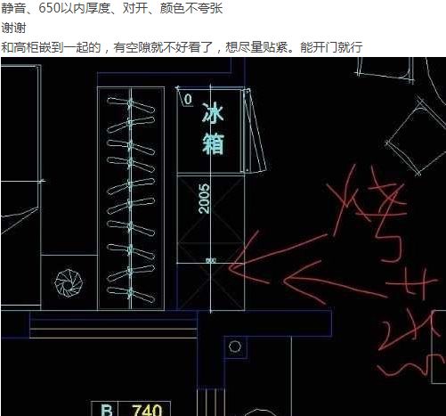 嵌入式冰箱？没有底部散热都是伪嵌入！兼谈冰箱发展3大趋势！|「每日一答」145