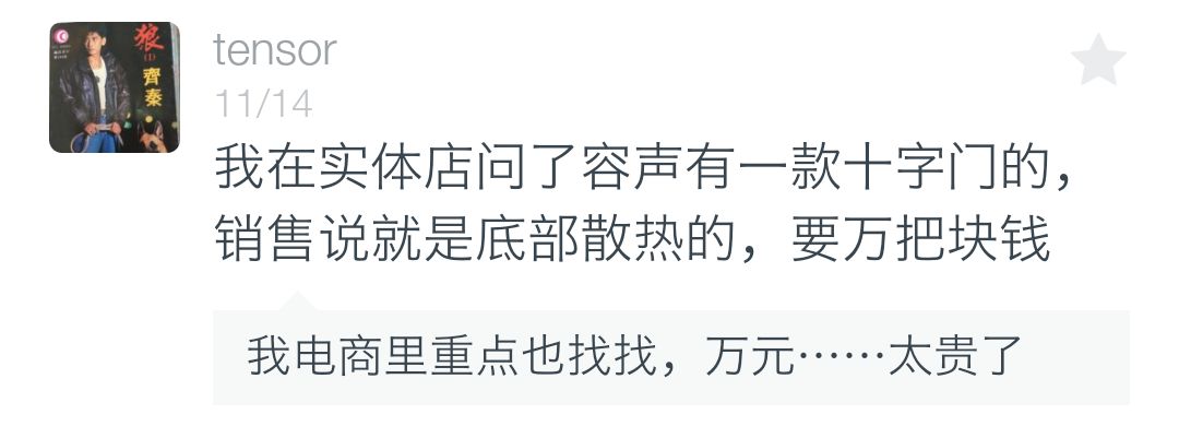 嵌入式冰箱？没有底部散热都是伪嵌入！兼谈冰箱发展3大趋势！|「每日一答」145