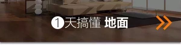 家电攻略：装修要不要先买家电？家庭影院要如何买？|「每日一答」146