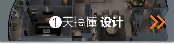 咋就爆了？优居客、土巴兔、齐家，你们到底得罪谁了？|「大家说」028