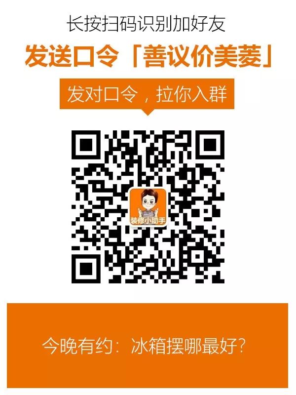 嵌入式冰箱？没有底部散热都是伪嵌入！兼谈冰箱发展3大趋势！|「每日一答」145