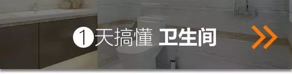 咋就爆了？优居客、土巴兔、齐家，你们到底得罪谁了？|「大家说」028