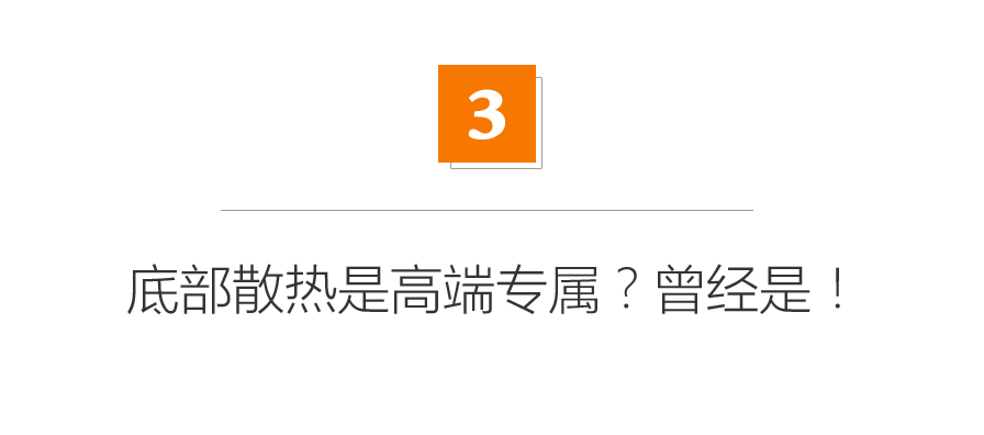 嵌入式冰箱？没有底部散热都是伪嵌入！兼谈冰箱发展3大趋势！|「每日一答」145