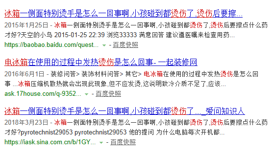 嵌入式冰箱？没有底部散热都是伪嵌入！兼谈冰箱发展3大趋势！|「每日一答」145