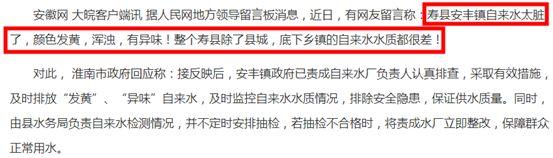 辟谣：净水能不能直接喝？没有微量元素会不会致癌？揭秘净水器的7个真相 「每日一答」154