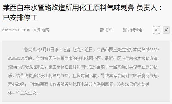 辟谣：净水能不能直接喝？没有微量元素会不会致癌？揭秘净水器的7个真相 「每日一答」154