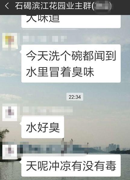 辟谣：净水能不能直接喝？没有微量元素会不会致癌？揭秘净水器的7个真相 「每日一答」154