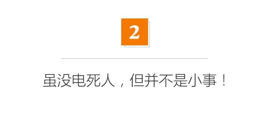 4成不合格！央视曝光智能马桶盖存漏电风险，进口国产都被点名！还敢买？「每日一答」精选155