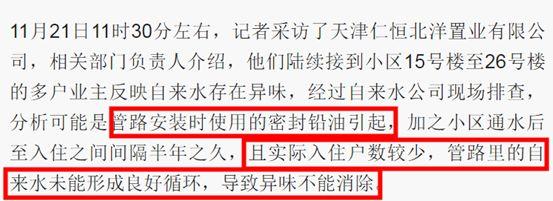 辟谣：净水能不能直接喝？没有微量元素会不会致癌？揭秘净水器的7个真相 「每日一答」154