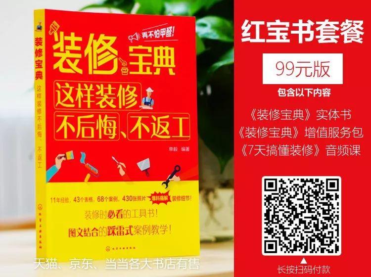 4成不合格！央视曝光智能马桶盖存漏电风险，进口国产都被点名！还敢买？「每日一答」精选155