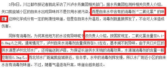 辟谣：净水能不能直接喝？没有微量元素会不会致癌？揭秘净水器的7个真相 「每日一答」154