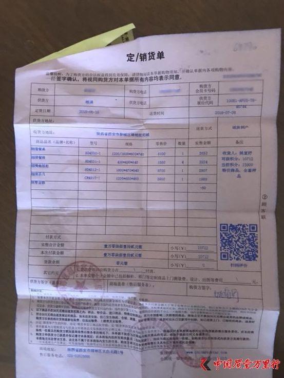 装修最怕贪便宜？装修公司卷钱跑路，定制私单不给安装，特价家具拒绝退货……到底为啥？「一周热点」061