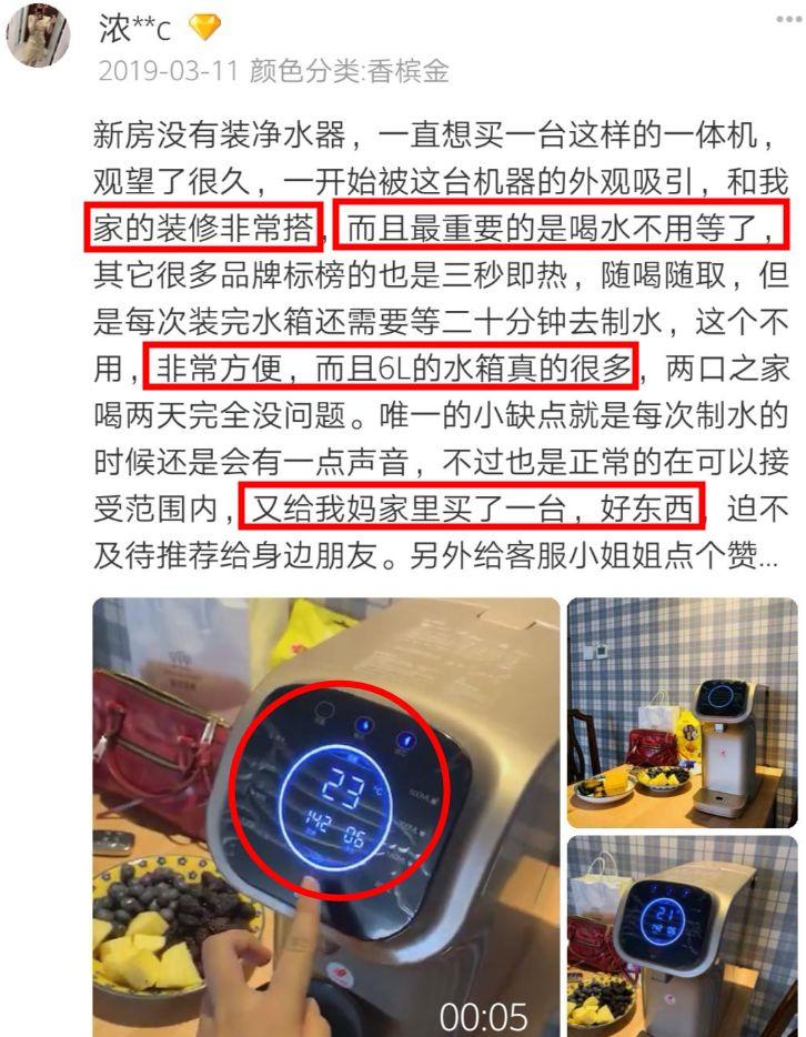 废水实测：谁说反渗透全靠RO膜！净水器已选疯，免装台式净水器到底能不能买？这4种情况一定要看！