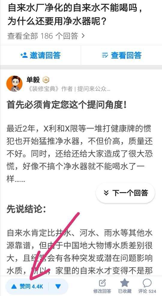 这30万字精选干货，我已为您整理好！拿上它，装修圈再没人能欺负你！