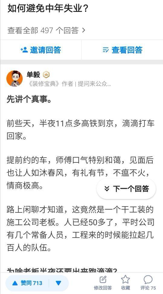 这30万字精选干货，我已为您整理好！拿上它，装修圈再没人能欺负你！