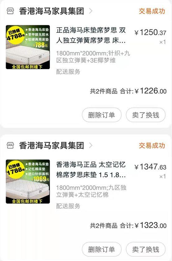 床垫挑花眼？我买的这张独立弹簧不到2000，还不错！弹簧、乳胶、椰棕该咋选？2019装修日记012