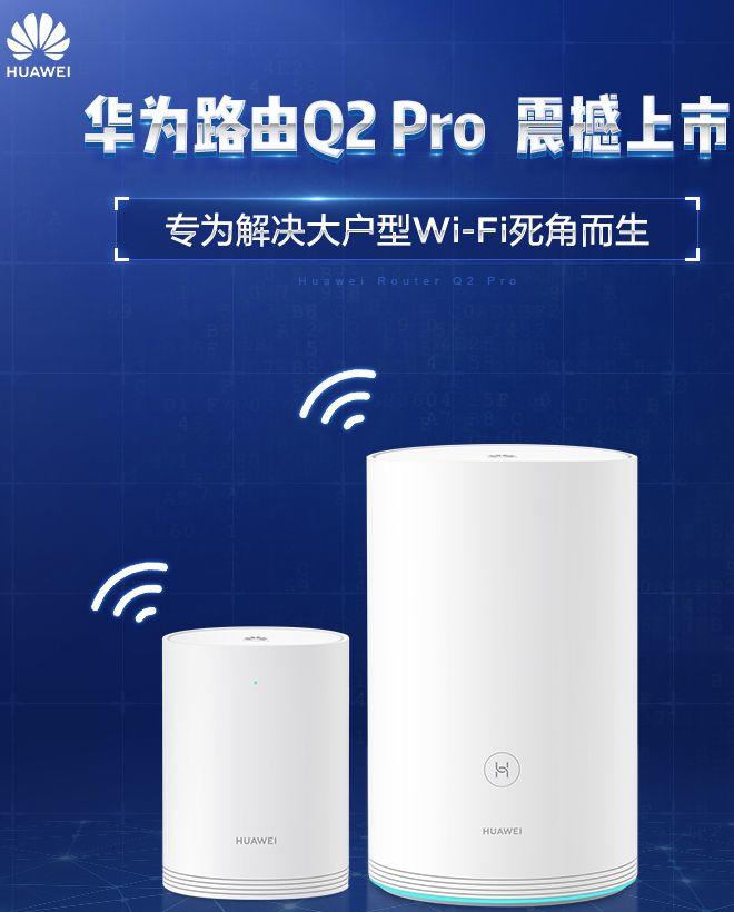 没网线穿墙跑满200M？mesh路由和电力猫哪个更靠谱？网件、华硕、小米、华为大乱斗……弱电篇【C】2019装修日记011