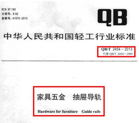 几万家具，抽屉2年坏？滚轮滑轨、三节轨、骑马抽到底哪种好？自己换滑轨这6步必看！2019装修日记013