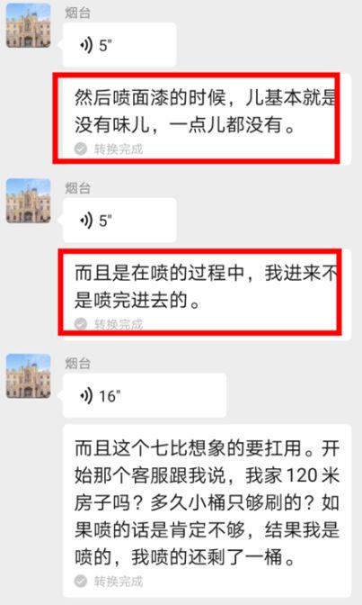 后疫情焦虑：装修啥时能开工？会不会涨价？我有一个打破不确定性的好办法……