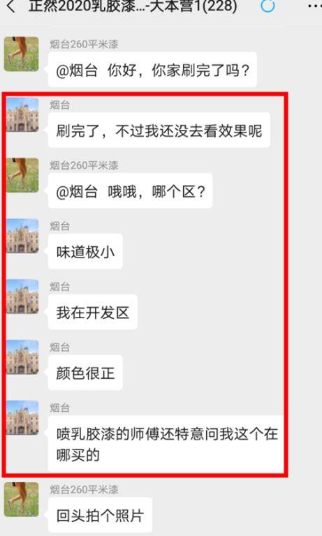 后疫情焦虑：装修啥时能开工？会不会涨价？我有一个打破不确定性的好办法……