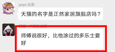 后疫情焦虑：装修啥时能开工？会不会涨价？我有一个打破不确定性的好办法……