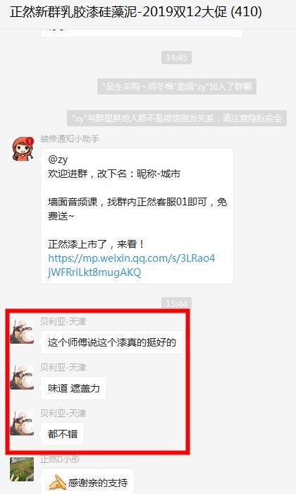 后疫情焦虑：装修啥时能开工？会不会涨价？我有一个打破不确定性的好办法……