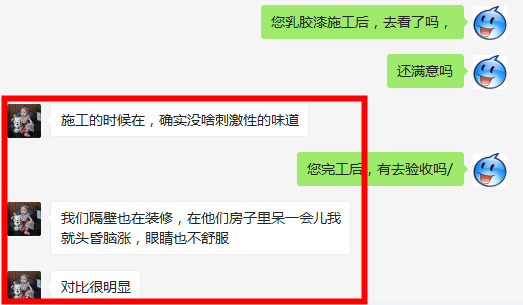 后疫情焦虑：装修啥时能开工？会不会涨价？我有一个打破不确定性的好办法……