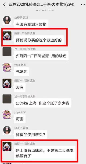 后疫情焦虑：装修啥时能开工？会不会涨价？我有一个打破不确定性的好办法……