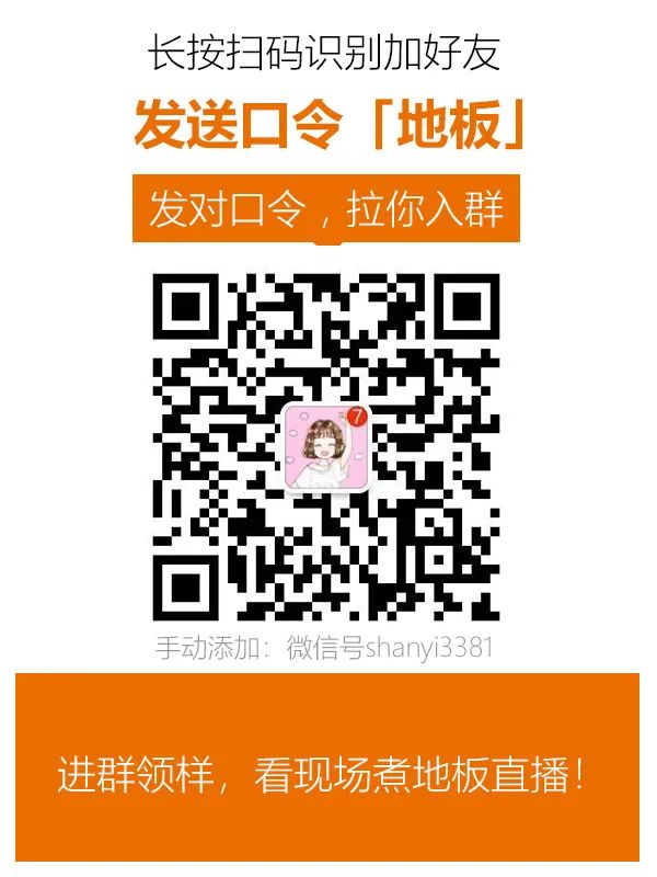 拔毒草：低价没甲醛，这种地板能用吗？真实使用1年情况曝光…… 算了，还是地砖或WPC吧！SPC瓦变问题分析！2020装修日记04