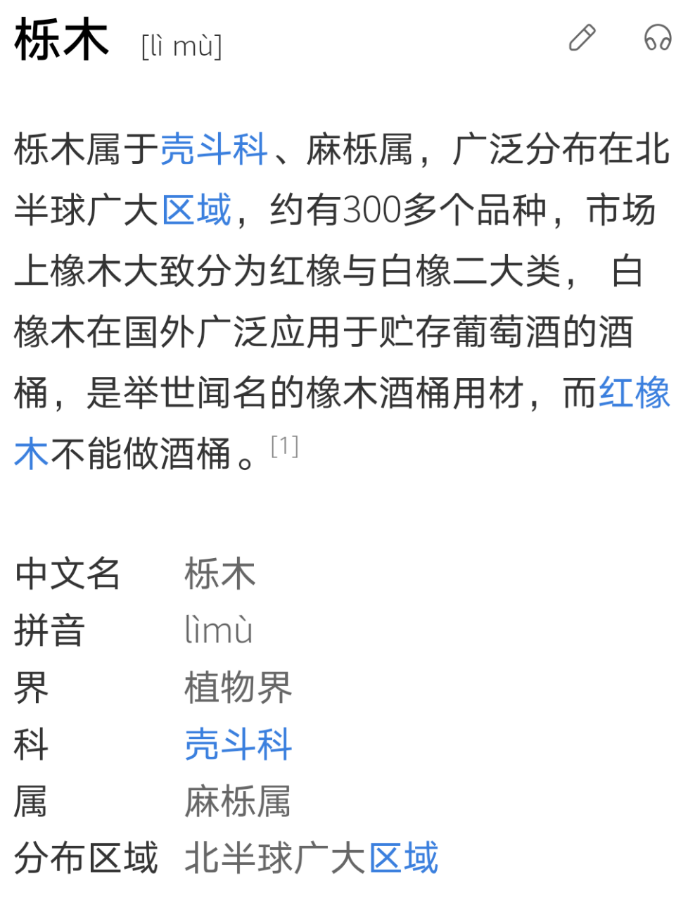 买家具，选维莎还是源氏？你家卧室双人床买对了吗？附实木家具的5个门道12个知识点