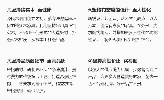 买家具，选维莎还是源氏？你家卧室双人床买对了吗？附实木家具的5个门道12个知识点